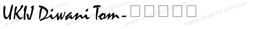 UKIJ Diwani Tom字体转换